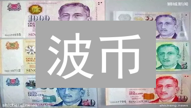 波币：下一代加密货币？颠覆传统，重塑金融未来！