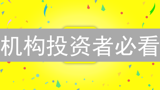 机构投资者必看：Gemini如何提升加密货币流动性？