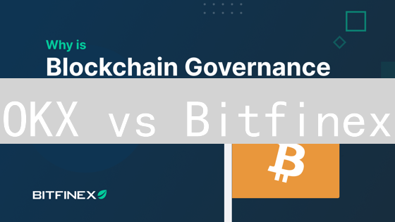 OKX vs Bitfinex：2024年最全交易平台对比，选哪个？